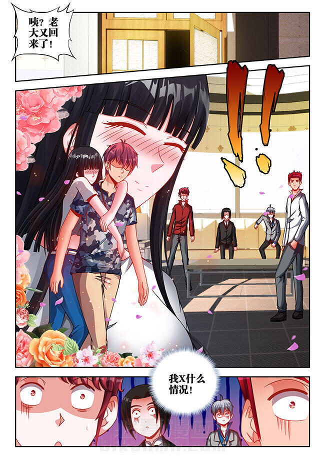第29章：7