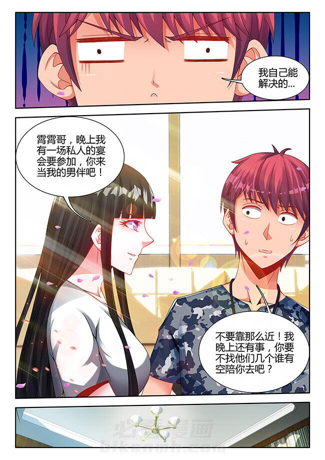 第28章：4