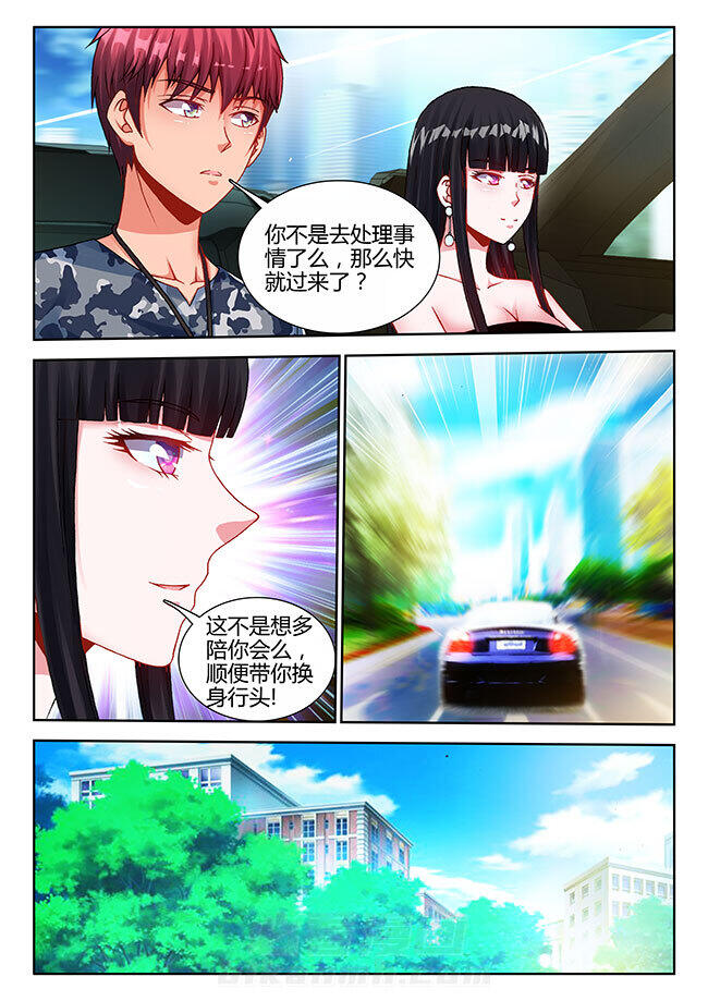 第28章：6