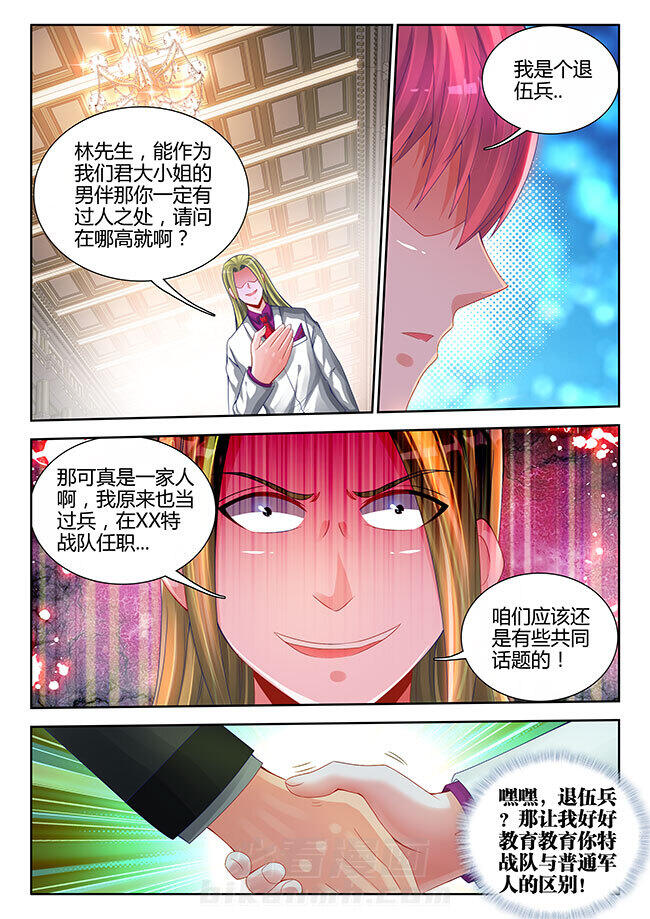 第27章：4
