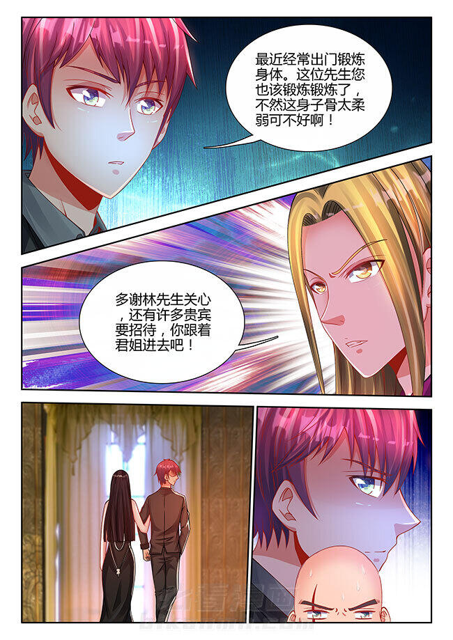 第27章：6