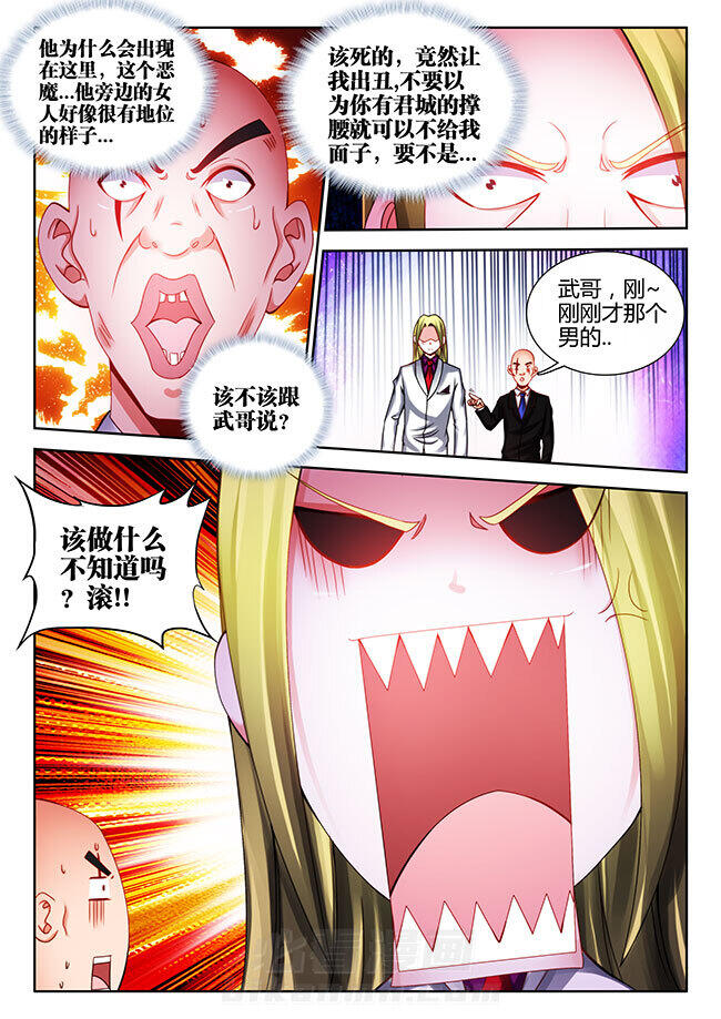 第27章：7