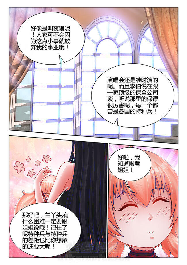 第26章：6