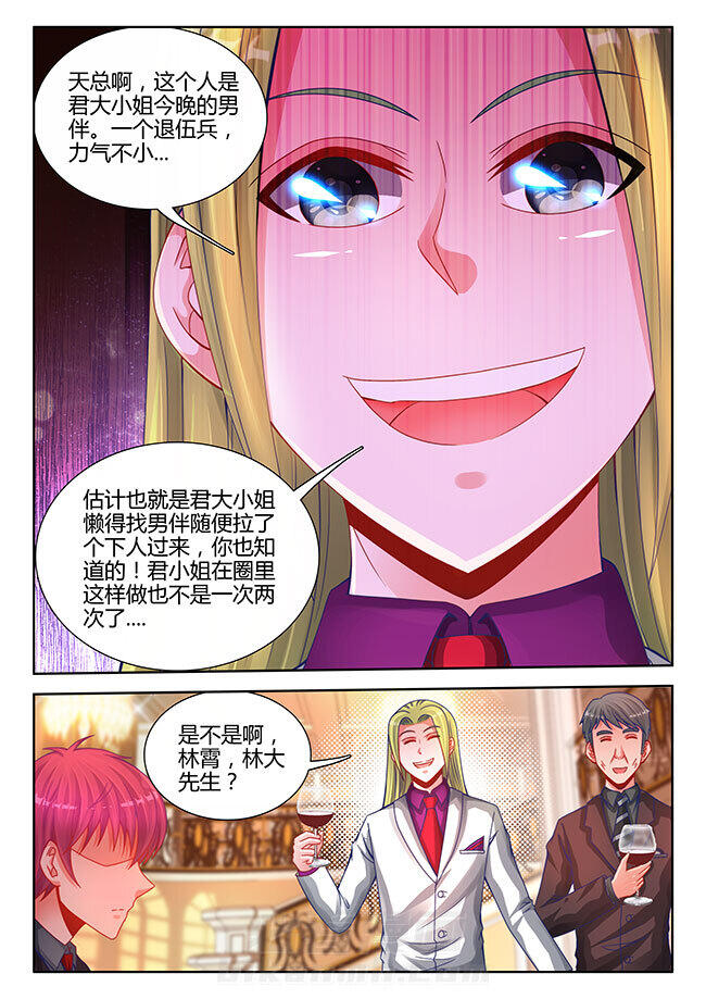 第25章：2