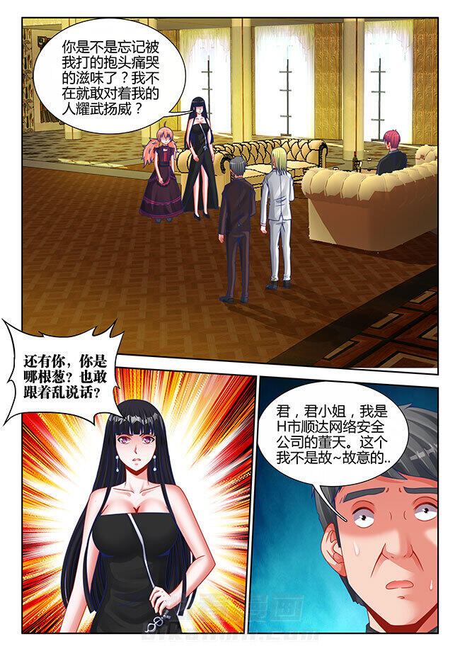 第25章：5