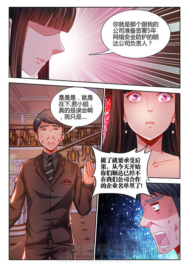 第25章：6