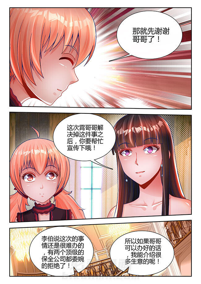 第24章：3
