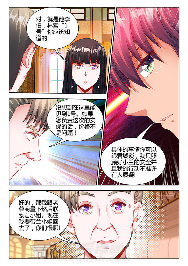 第24章：6
