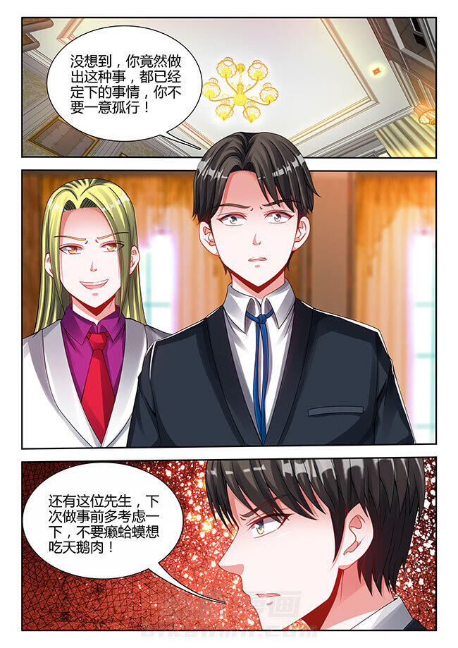 第23章：5