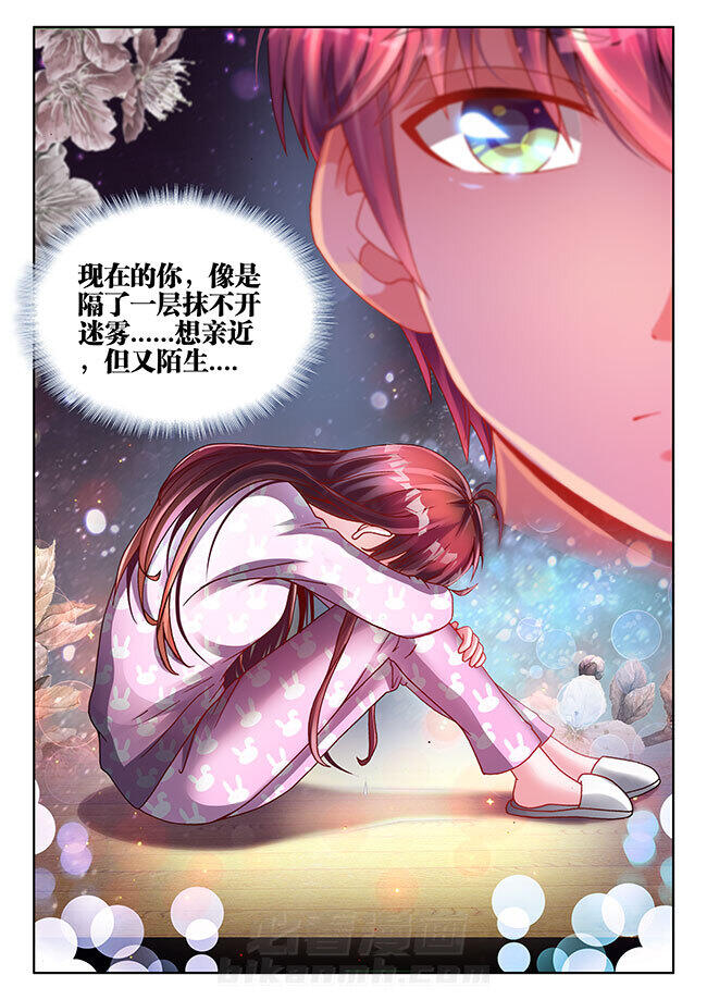 第21章：3