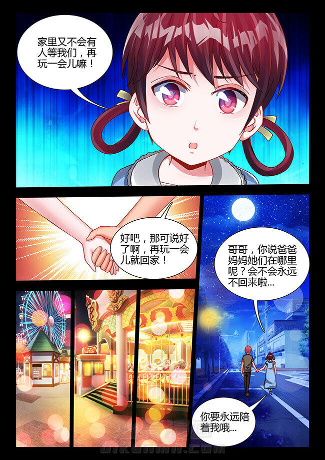 第21章：6
