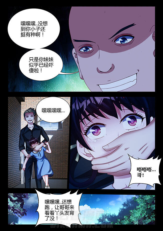 第20章：2