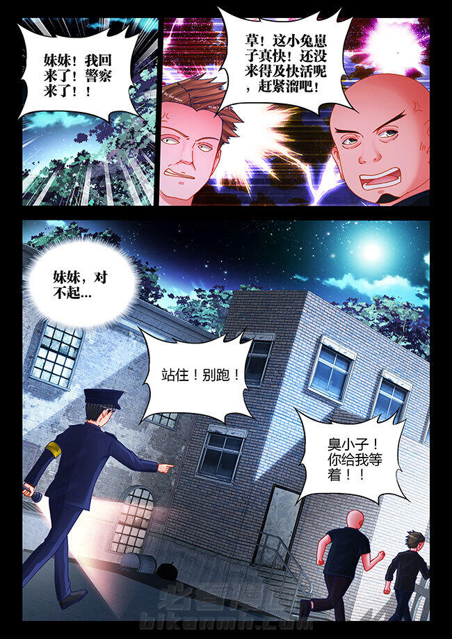 第20章：5
