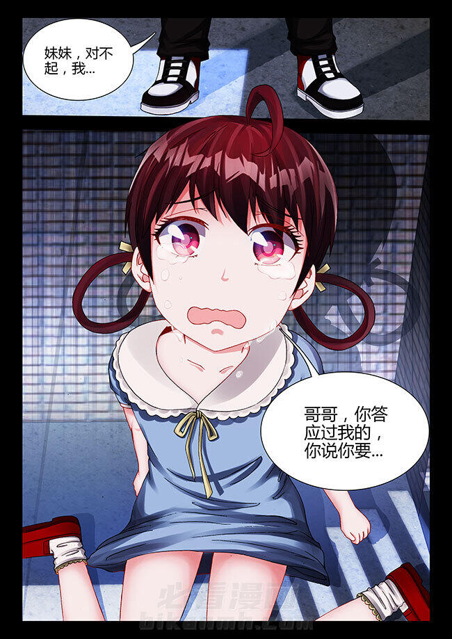 第20章：6