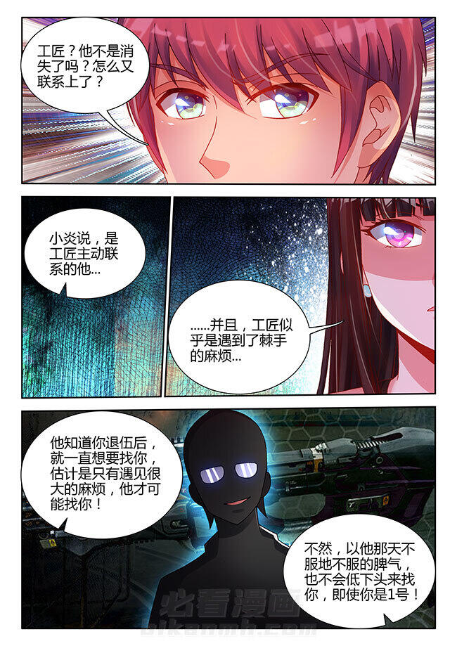 第19章：6