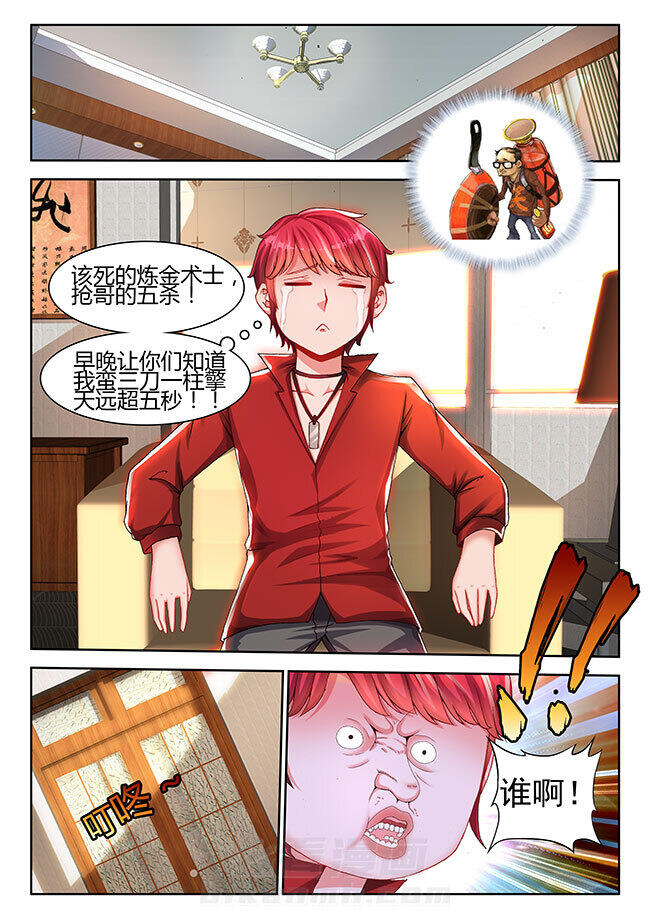 第18章：0