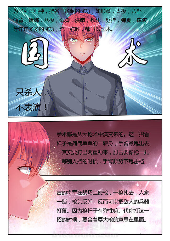第17章：3