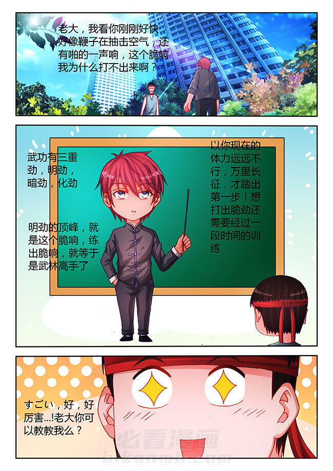 第17章：4