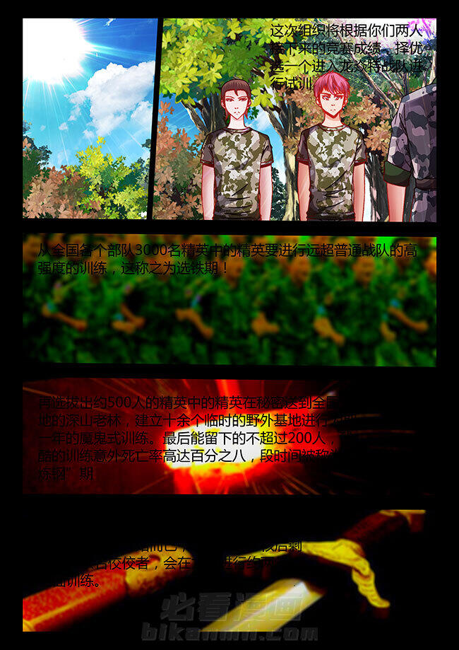 第16章：4