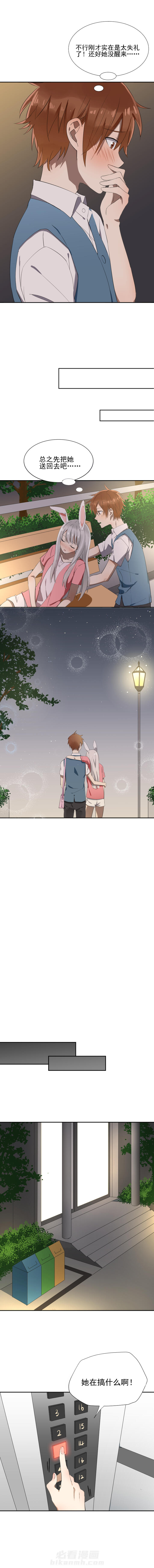 第13章：4
