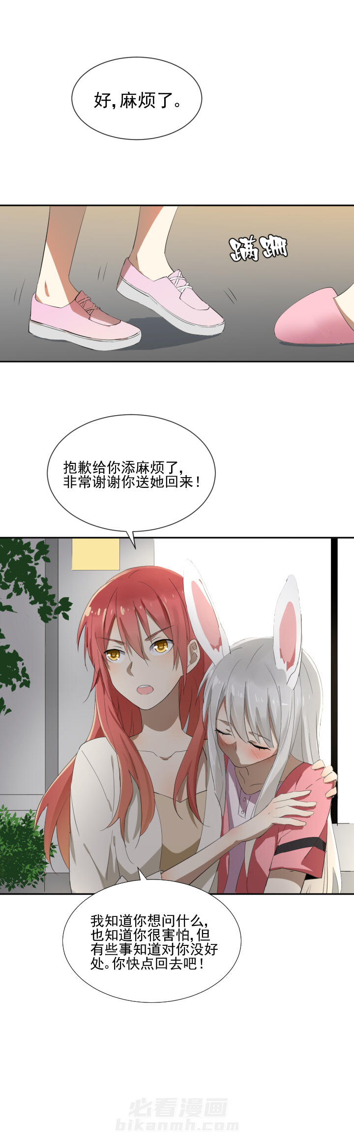 第13章：6