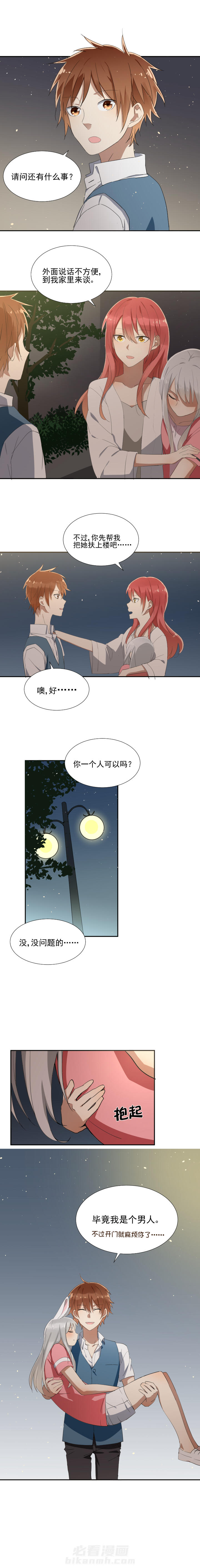 第14章：1