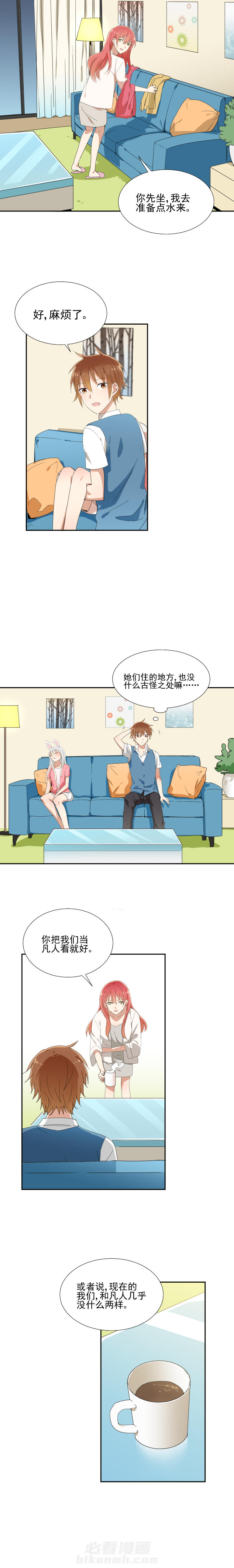 第14章：3