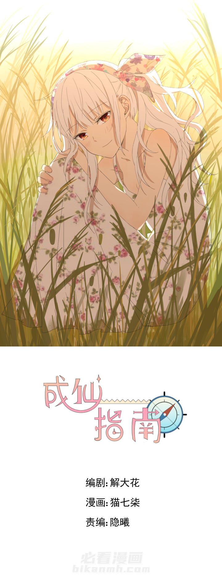 第15章：0