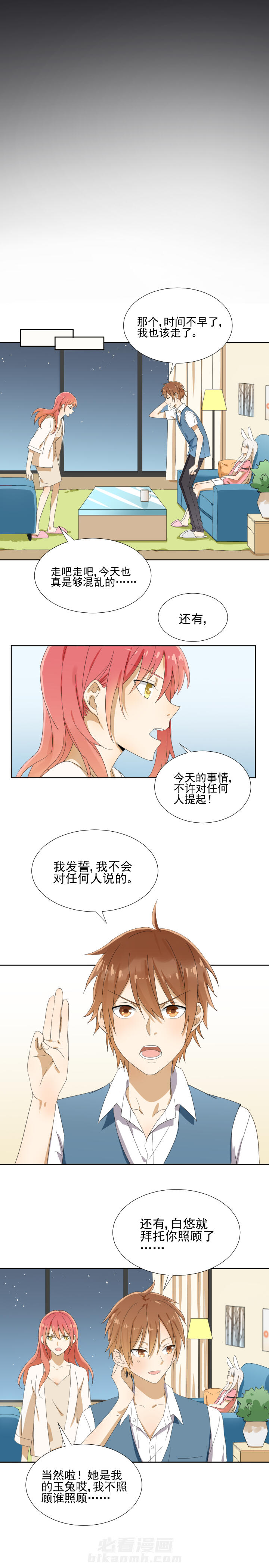 第15章：7