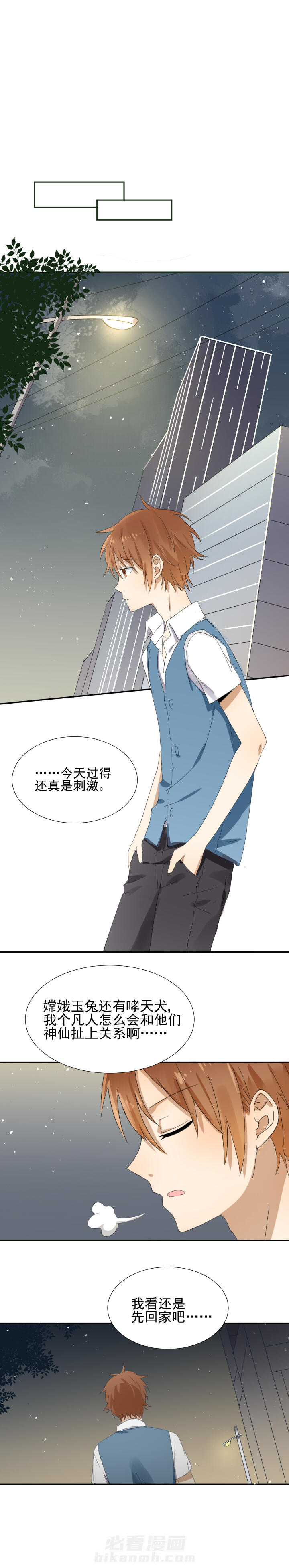第15章：8