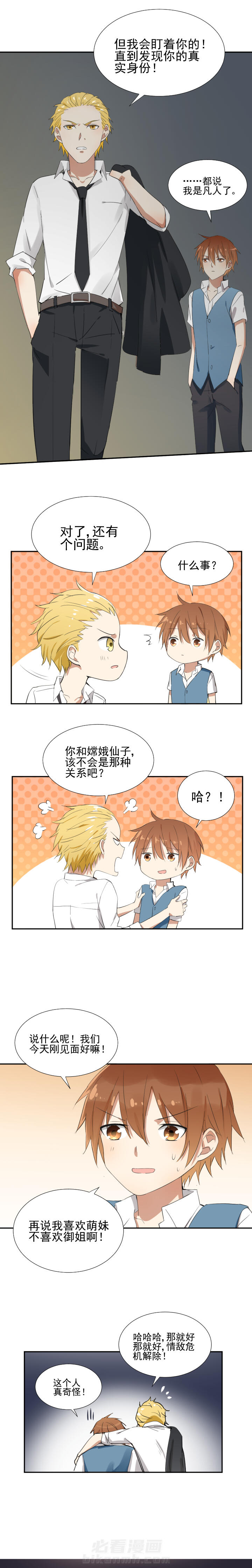 第16章：2