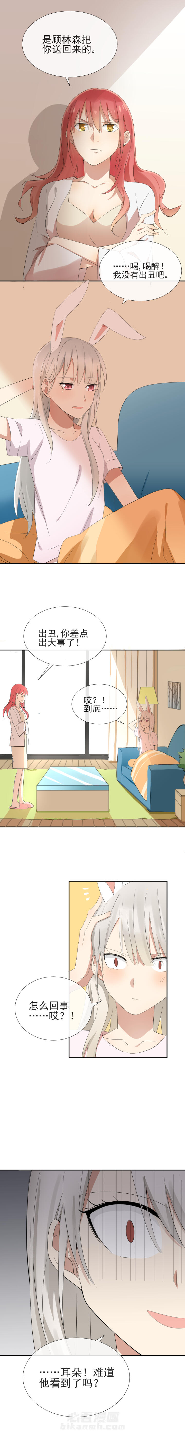 第16章：5