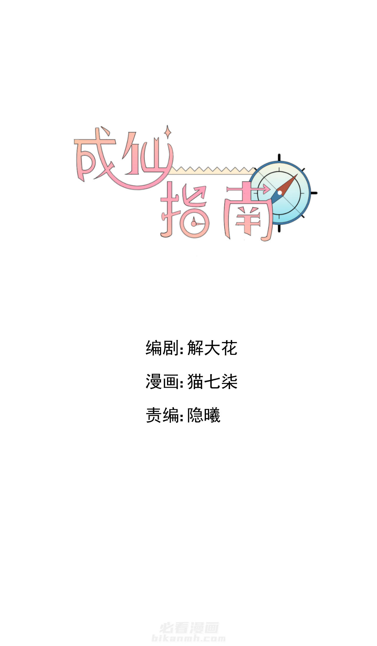第17章：0