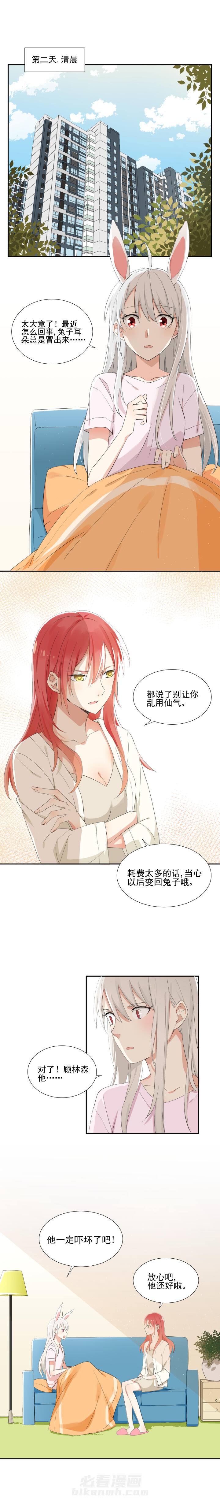 第17章：1