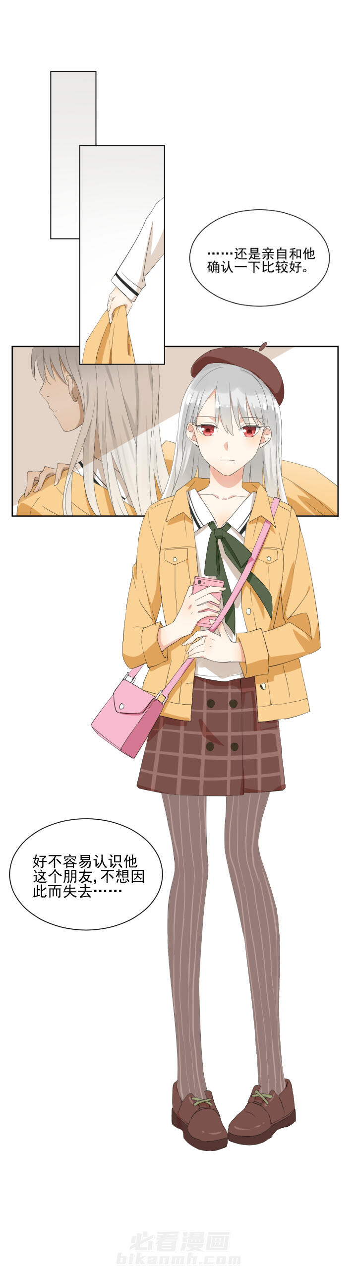 第17章：3