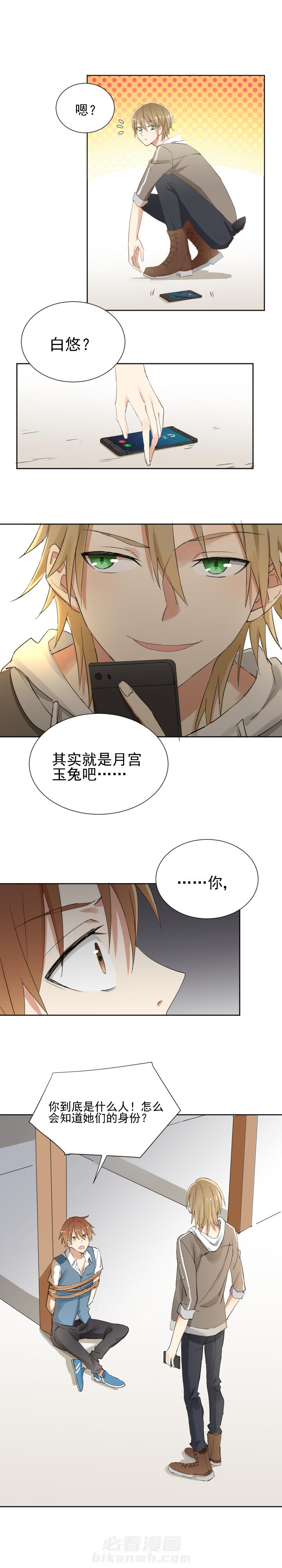 第18章：3