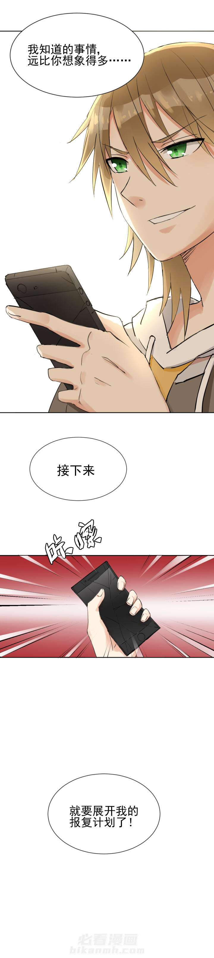 第18章：4