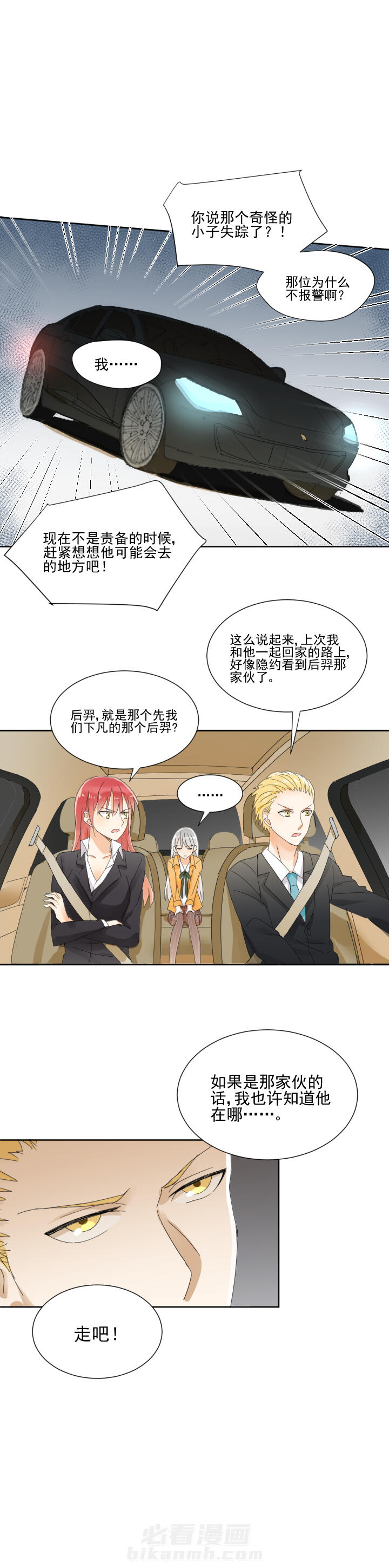 第19章：3