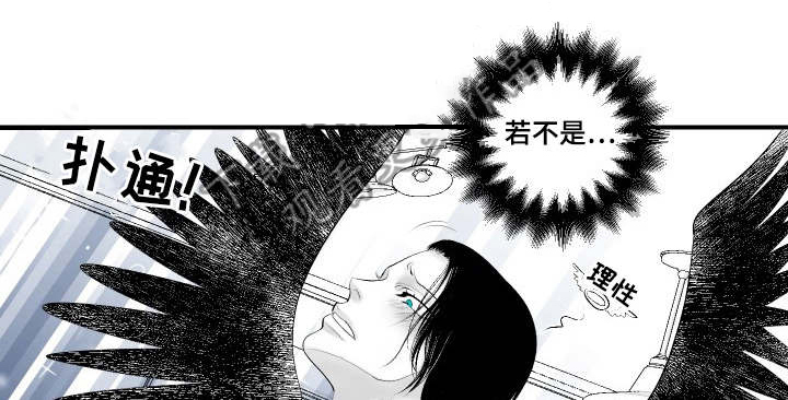 第4章：借着酒劲7