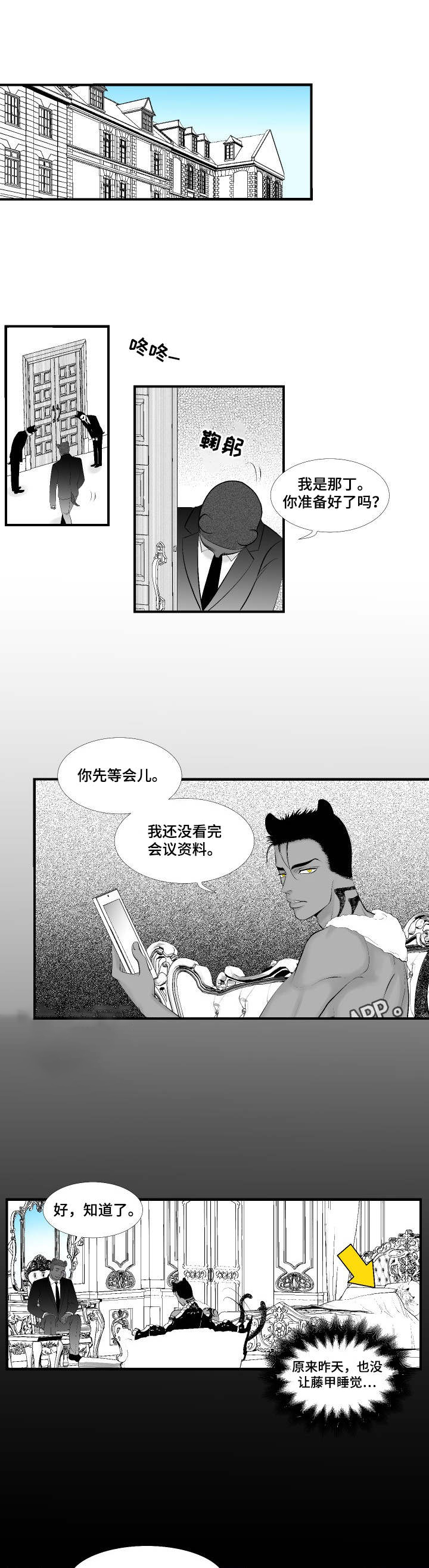 第5章：模糊印象4