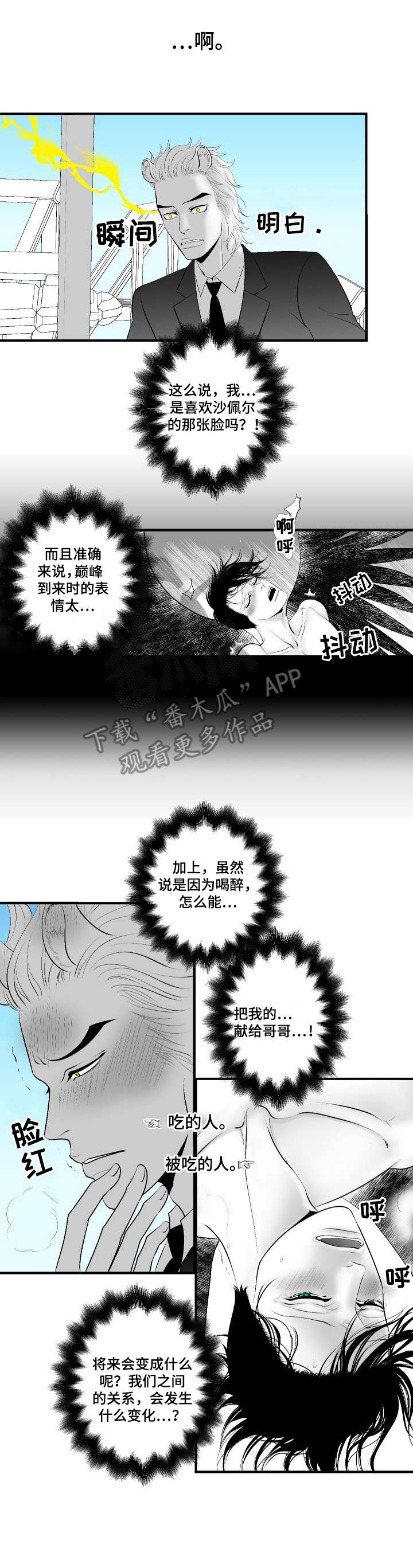 第6章：调查0