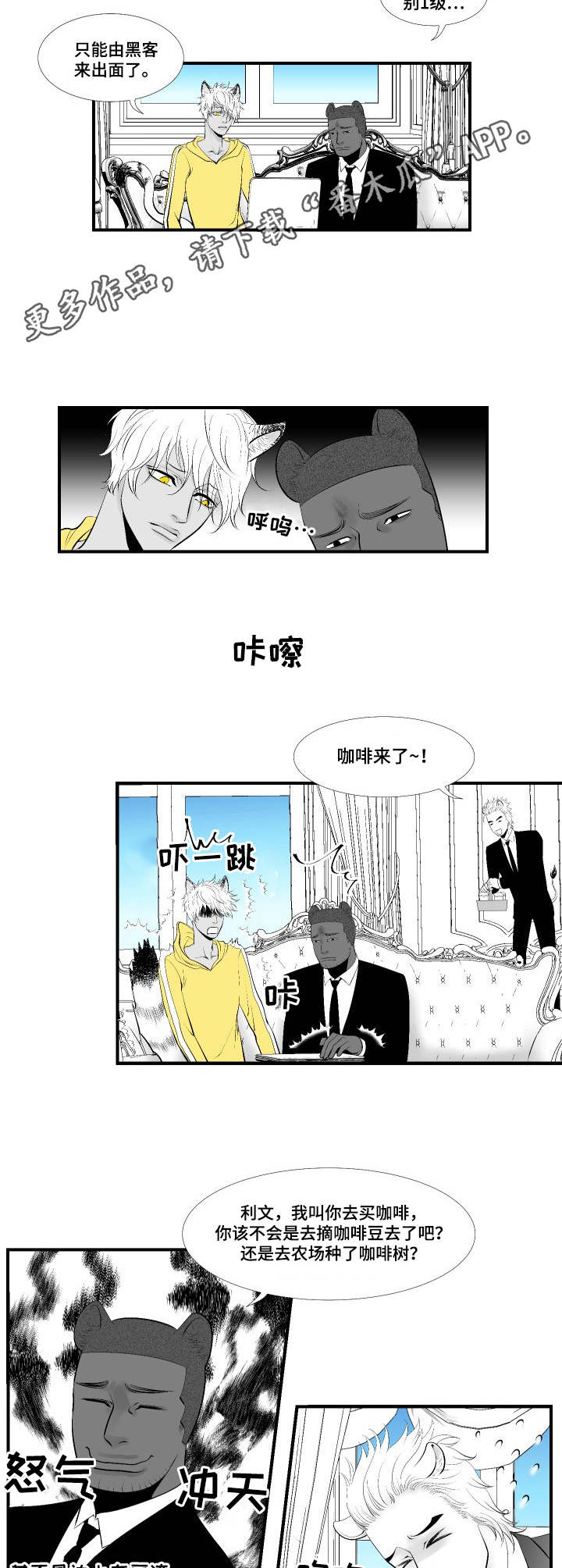 第6章：调查4