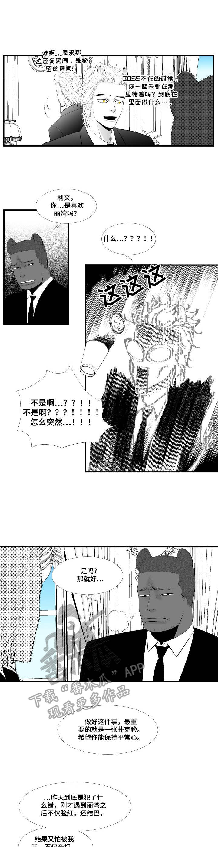 第6章：调查6