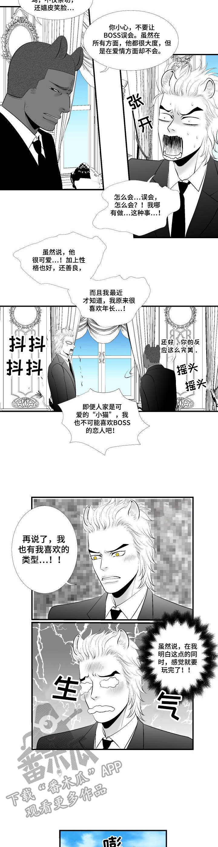 第6章：调查7