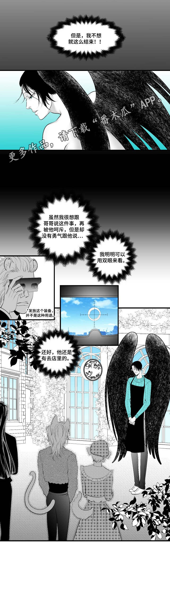 第6章：调查9