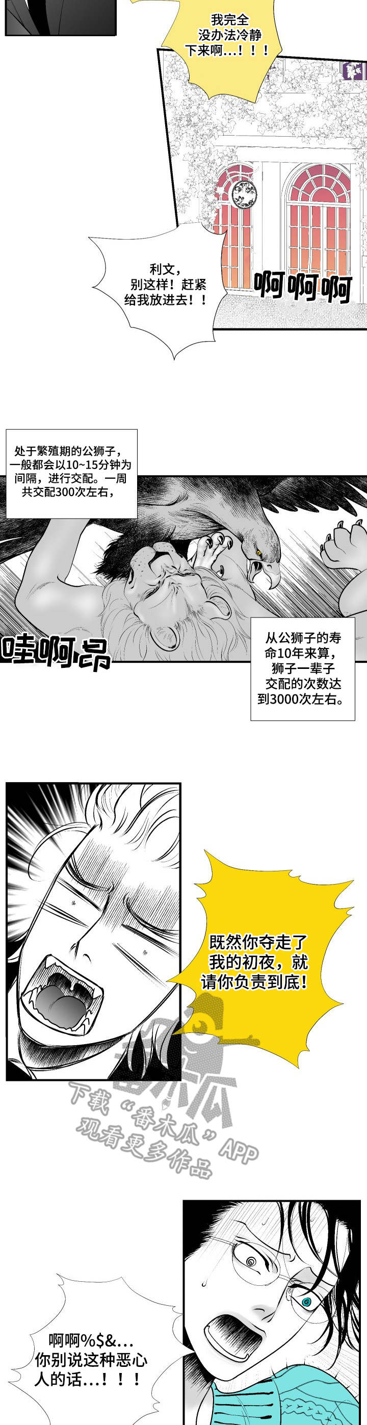第9章：任务目标1