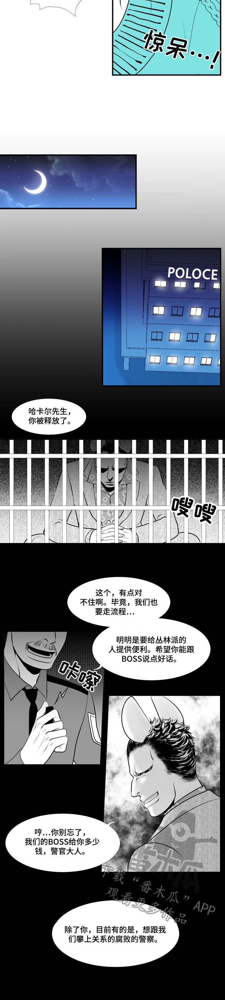 第9章：任务目标2