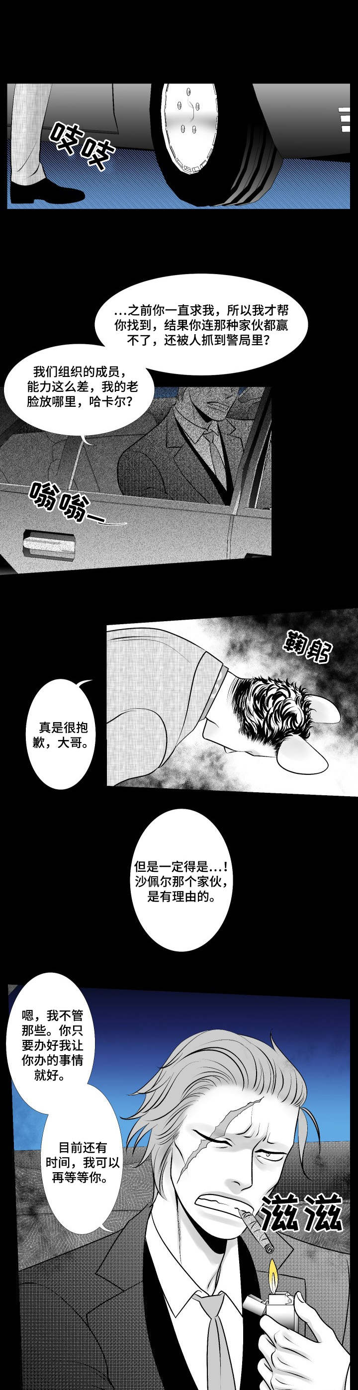 第9章：任务目标3