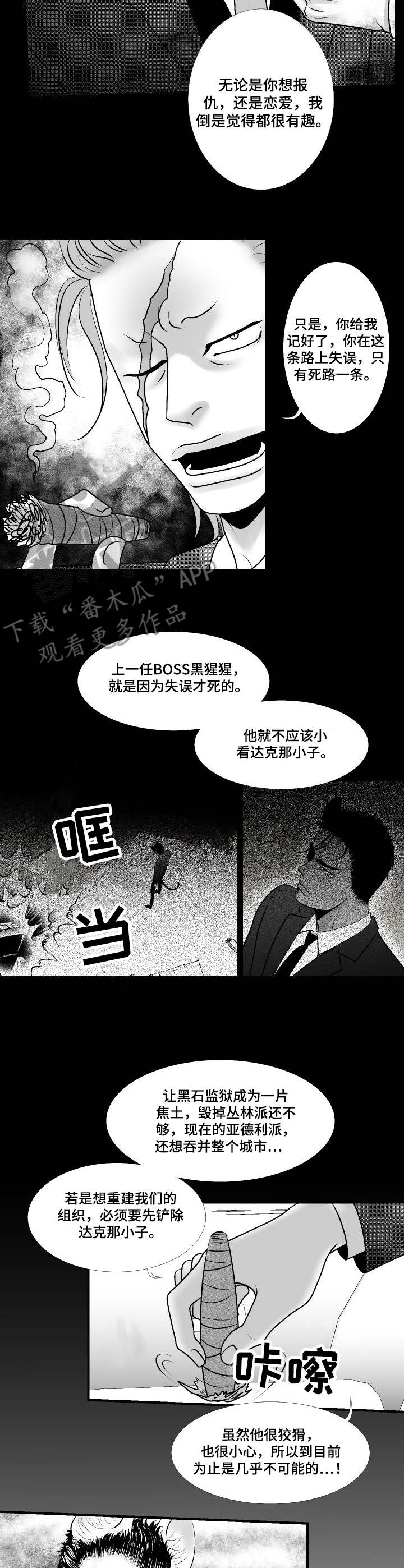 第9章：任务目标4