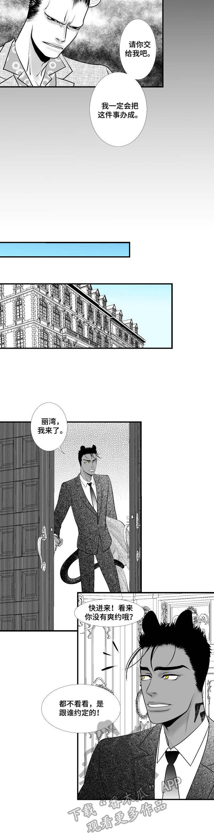 第9章：任务目标5